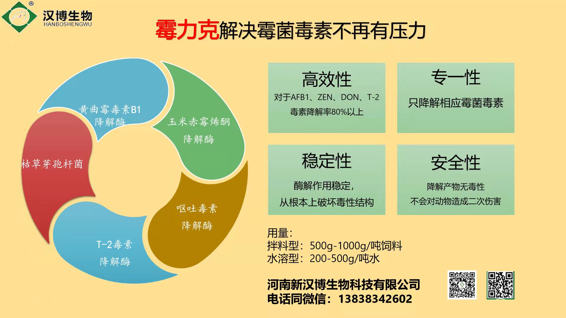 微(wēi)信圖片_20211109120520